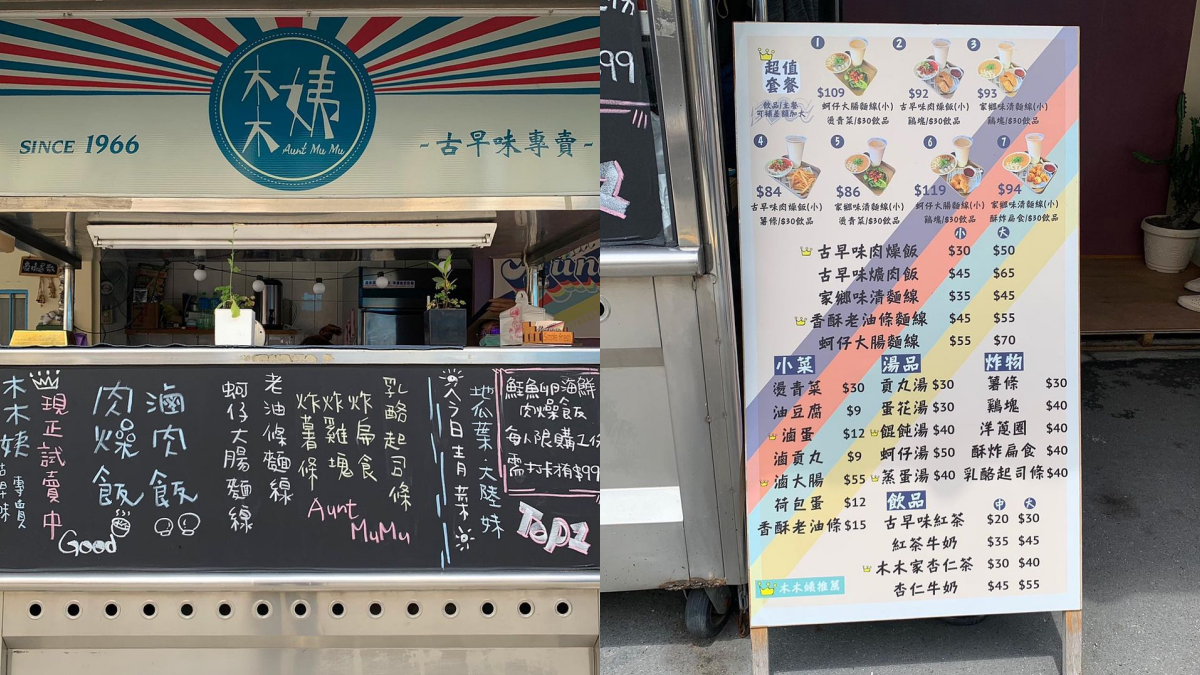 爆量「鮮蚵+鮭魚卵」!隱藏版「鮭魚卵海鮮肉燥飯」百元有找,早上10點瘋排隊 爆量「鮮蚵+鮭魚卵」!隱藏版「鮭魚卵海鮮肉燥飯」百元有找,早上10點瘋排隊