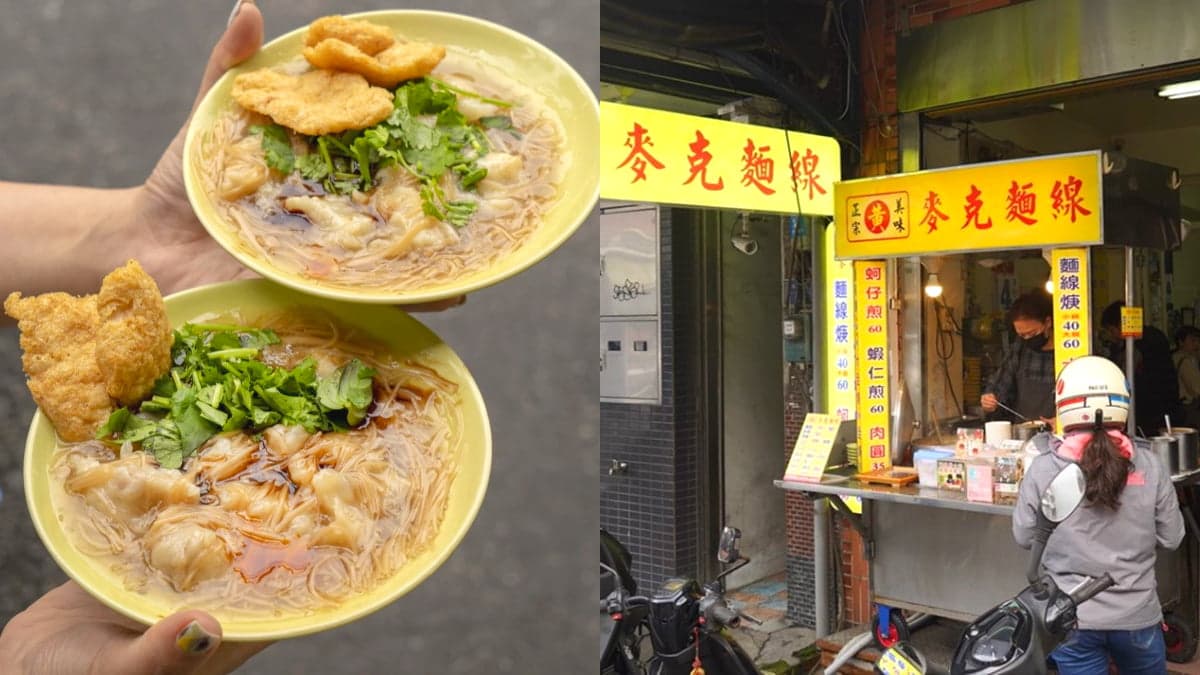 在地人早餐首選!基隆「滿料麵線羹」網評4.2分,獨創「魚羹大腸」Q彈有嚼勁