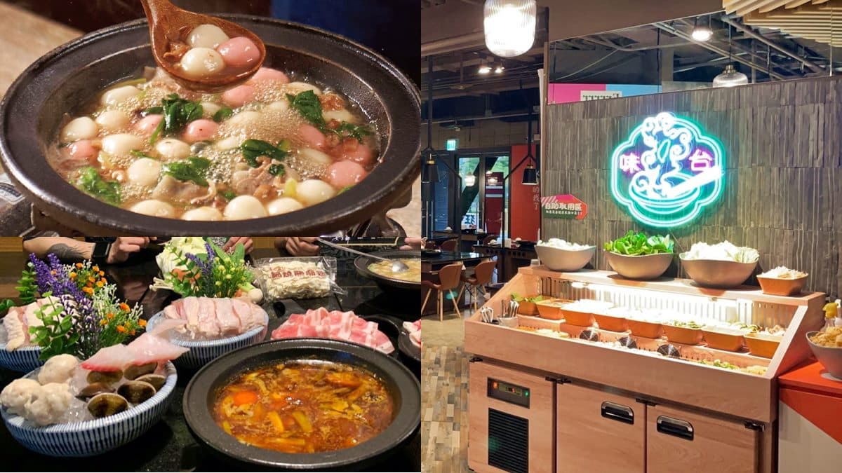 全台獨創「紅白湯圓」火鍋!夜市小吃變身鍋物湯底,還有3D電影券免費拿