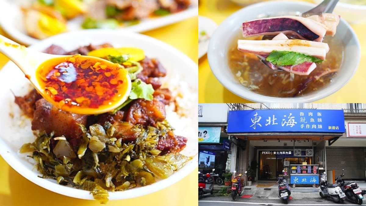 被魷魚羹耽誤的滷肉飯!網推「手切滷肉飯」加辣油超唰嘴,再點Q彈脆口燙魷魚