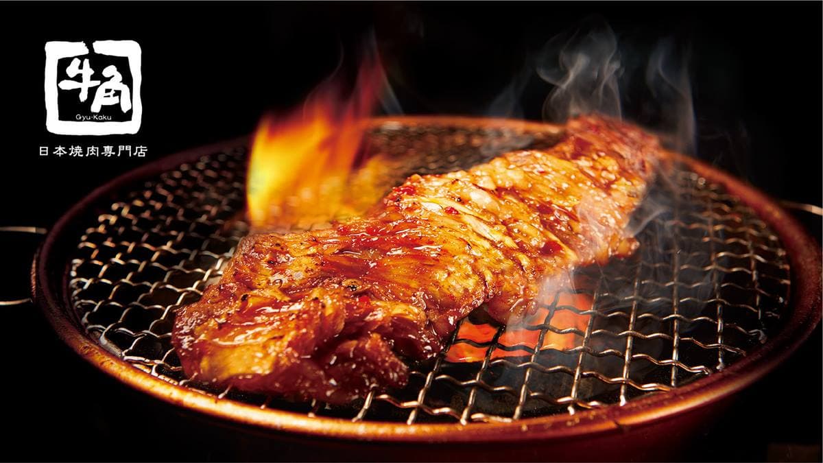 牛角日本燒肉專門店 img