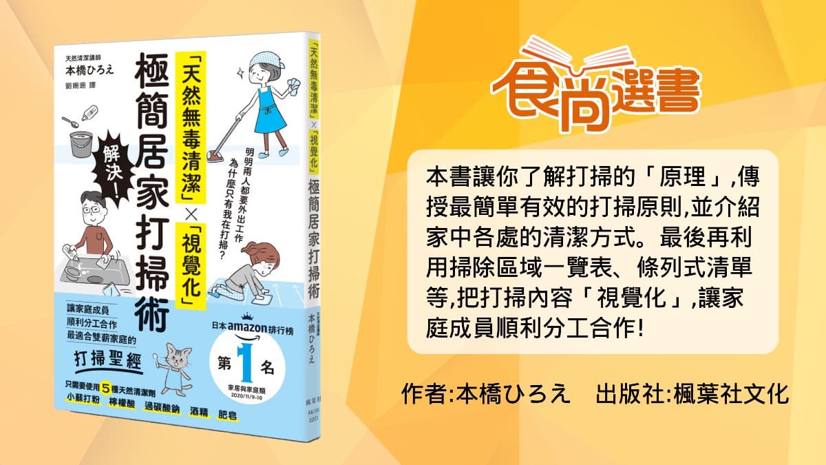清潔達人喊快丟掉!4樣「超NG」用具:海綿髒不輸馬桶刷、浴室架是黴菌溫床 清潔達人喊快丟掉!4樣「超NG」用具:海綿髒不輸馬桶刷、浴室架是黴菌溫床