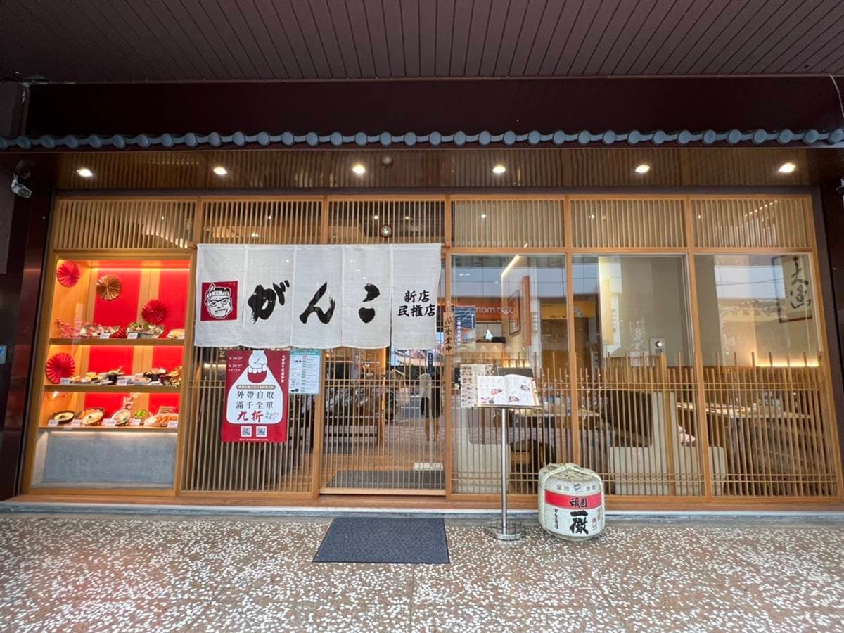 秒飛日本!懷石料理名店推「鮪魚日料」超澎派,還有外帶9折優惠 秒飛日本!懷石料理名店推「鮪魚日料」超澎派,還有外帶9折優惠