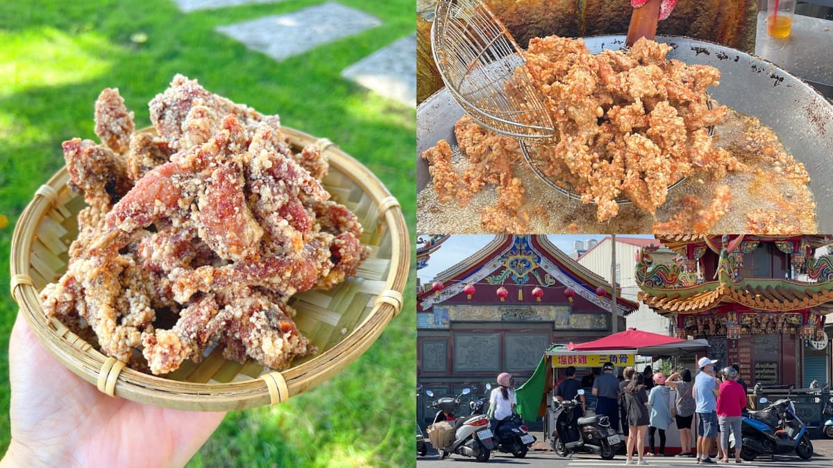 宮廟超夯排隊美食!台南「最強三角骨」起鍋就秒殺,獨門醃製現點現炸超唰嘴