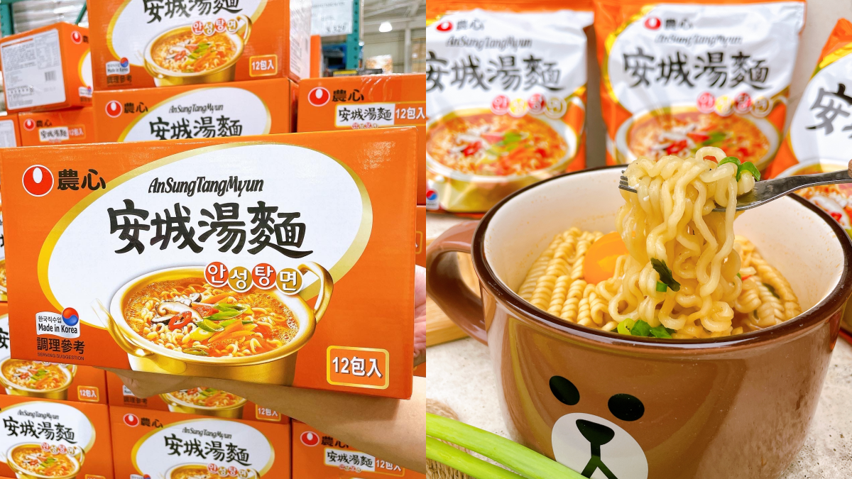 吃膩辛拉麵?!衝好市多掃整箱「安城湯麵」,1包27元比全聯還便宜