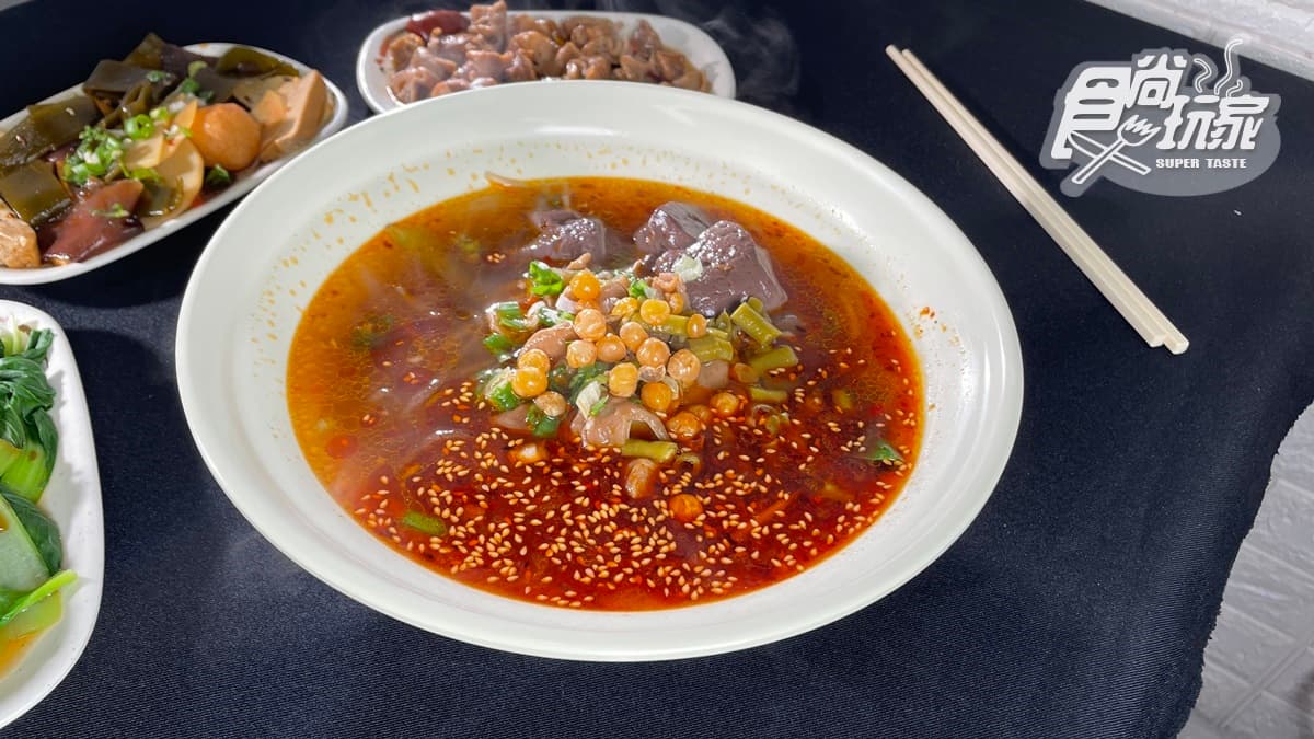 麻辣部落