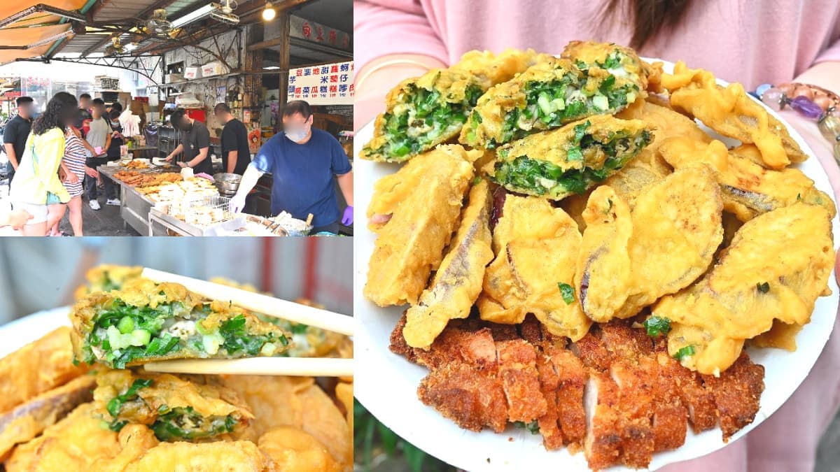 一開攤就排滿人!40年「無招牌炸粿」最低15元,滿料蚵嗲、爆汁茄子都必點