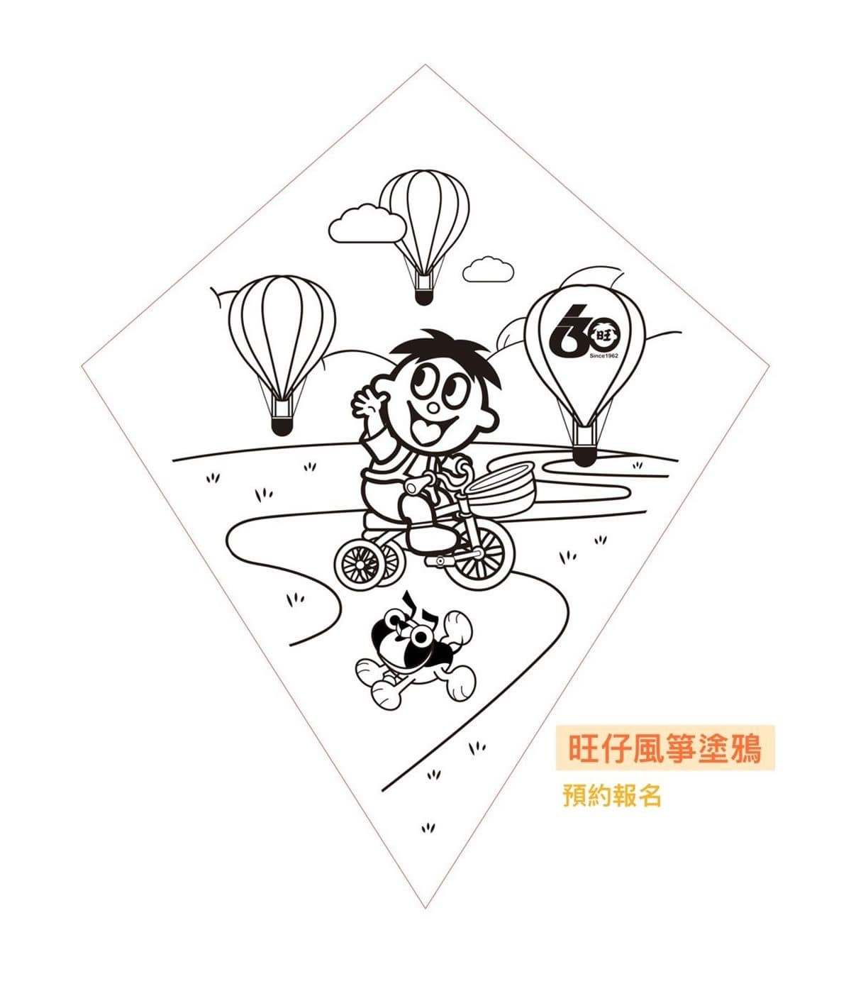 超萌角色升空!宜蘭「風箏嘉年華」7月開跑只限2天,加碼近距離接觸梅花鹿 超萌角色升空!宜蘭「風箏嘉年華」7月開跑只限2天,加碼近距離接觸梅花鹿