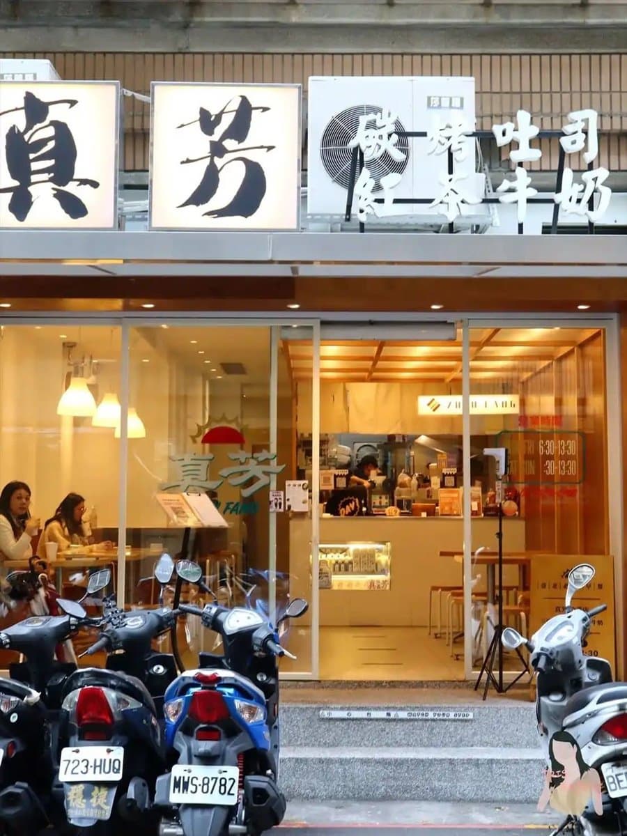 全台10大必吃早餐店!先嗑「限量三明治」一咬爆餡,粉漿蛋餅+半熟蛋太邪惡 全台10大必吃早餐店!先嗑「限量三明治」一咬爆餡,粉漿蛋餅+半熟蛋太邪惡