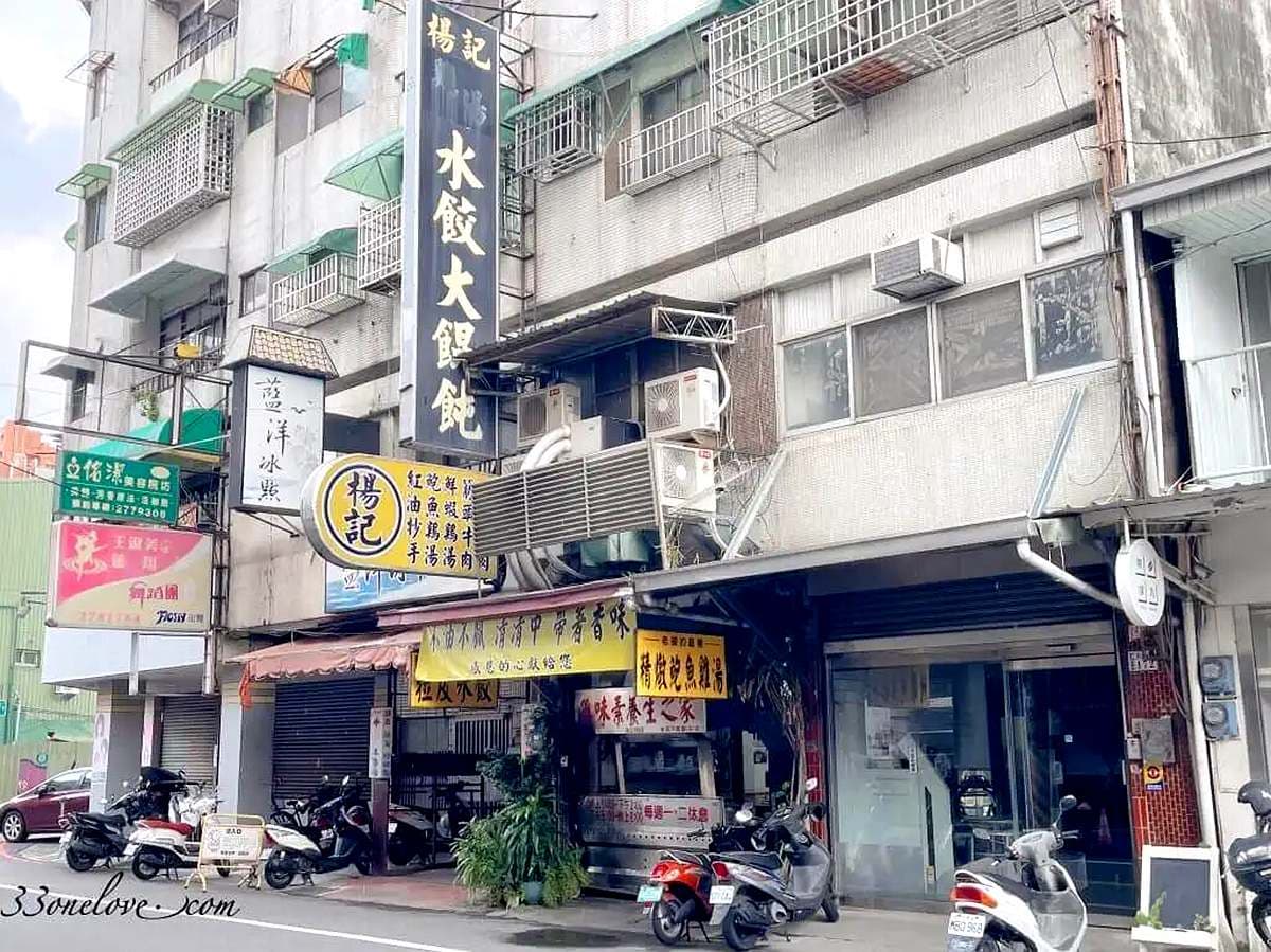 水餃1顆22元!嘉義「升級版三鮮水餃」包進紅蟳、干貝,驚人天價照樣排爆 水餃1顆22元!嘉義「升級版三鮮水餃」包進紅蟳、干貝,驚人天價照樣排爆