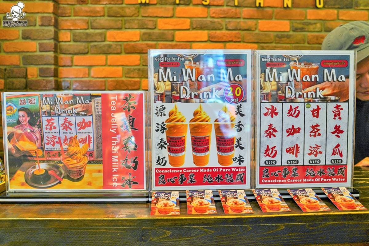 網譽「泰奶天花板」!隱藏版「泰奶漂浮冰淇淋」在屏東,再加泰奶冰磚更濃郁 網譽「泰奶天花板」!隱藏版「泰奶漂浮冰淇淋」在屏東,再加泰奶冰磚更濃郁