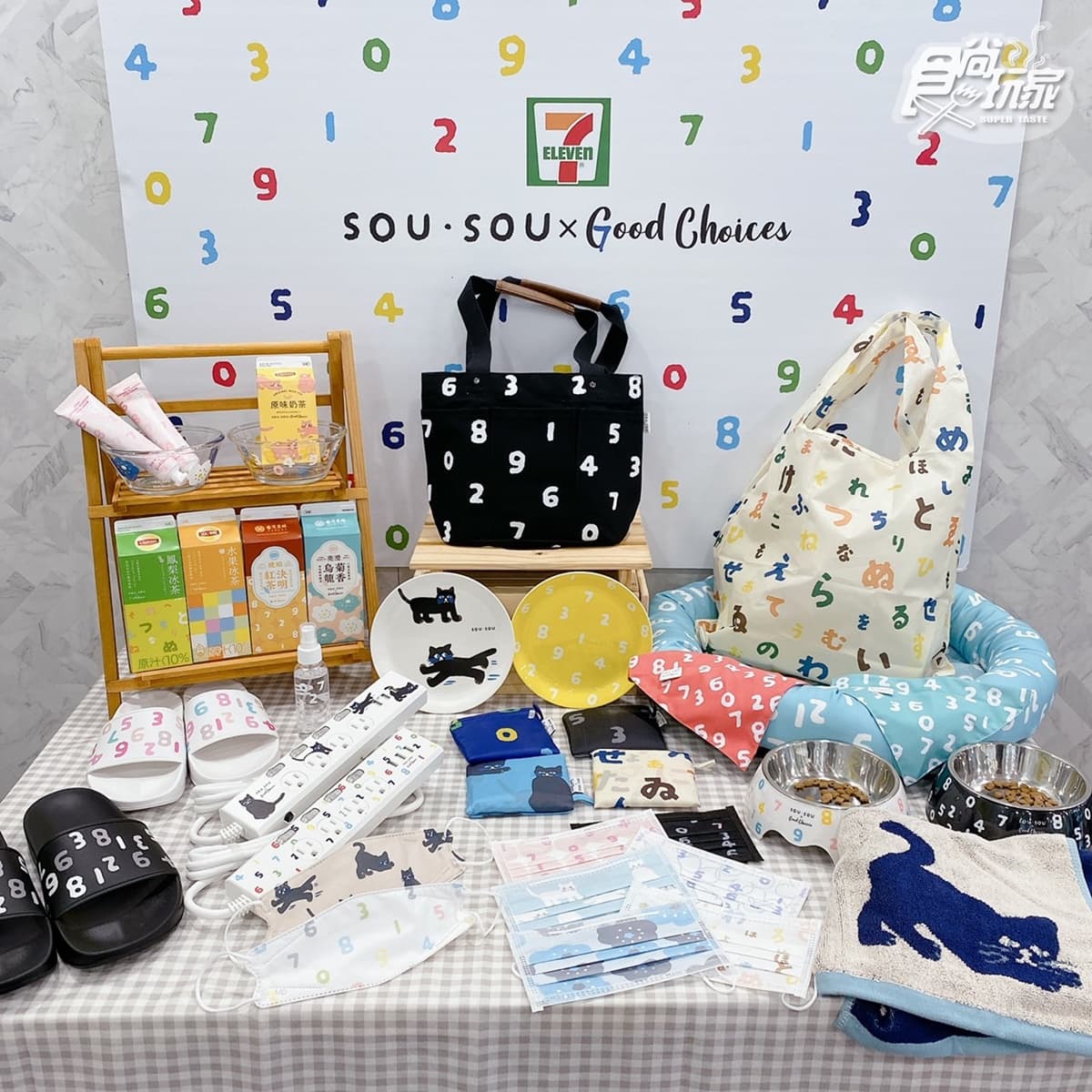 7-11xSOU・SOU領先日本首賣!最新30款選物:十數碗盤、質感提袋、寵物盆 7-11xSOU・SOU領先日本首賣!最新30款選物:十數碗盤、質感提袋、寵物盆