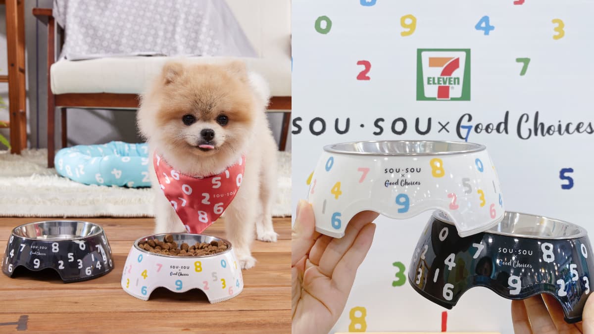 7-11xSOU・SOU領先日本首賣!最新30款選物:十數碗盤、質感提袋、寵物盆 7-11xSOU・SOU領先日本首賣!最新30款選物:十數碗盤、質感提袋、寵物盆