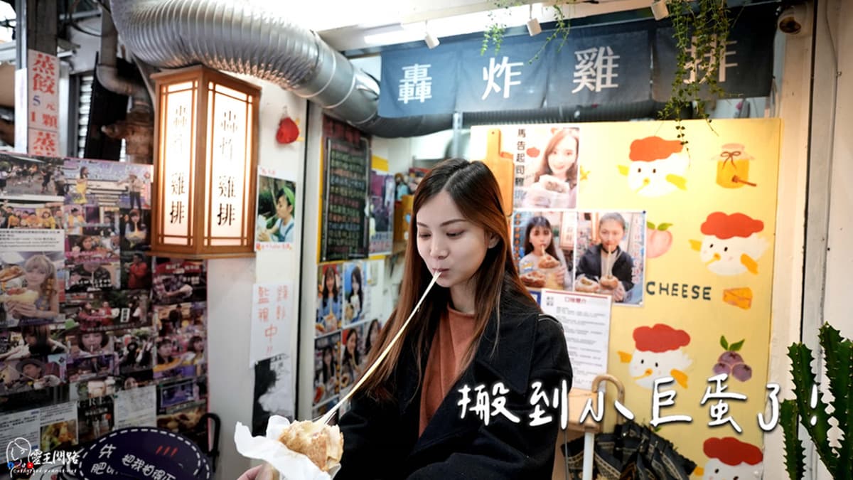 牽絲超過400公分!最狂「爆漿雞排」包入草莓、芒果,滿滿起司用料不手軟 牽絲超過400公分!最狂「爆漿雞排」包入草莓、芒果,滿滿起司用料不手軟