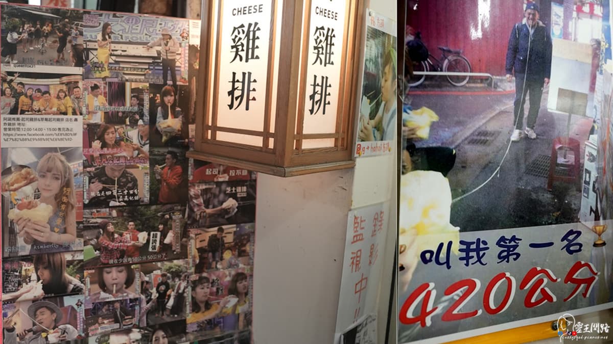 牽絲超過400公分!最狂「爆漿雞排」包入草莓、芒果,滿滿起司用料不手軟 牽絲超過400公分!最狂「爆漿雞排」包入草莓、芒果,滿滿起司用料不手軟