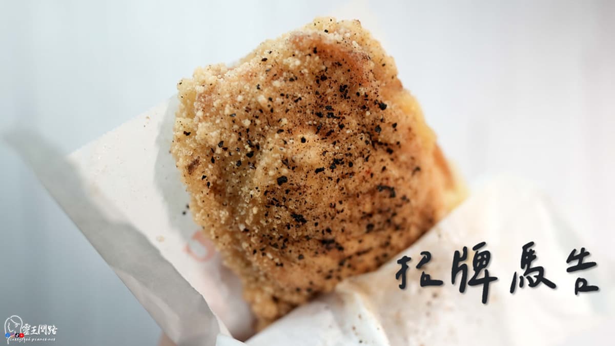 牽絲超過400公分!最狂「爆漿雞排」包入草莓、芒果,滿滿起司用料不手軟 牽絲超過400公分!最狂「爆漿雞排」包入草莓、芒果,滿滿起司用料不手軟
