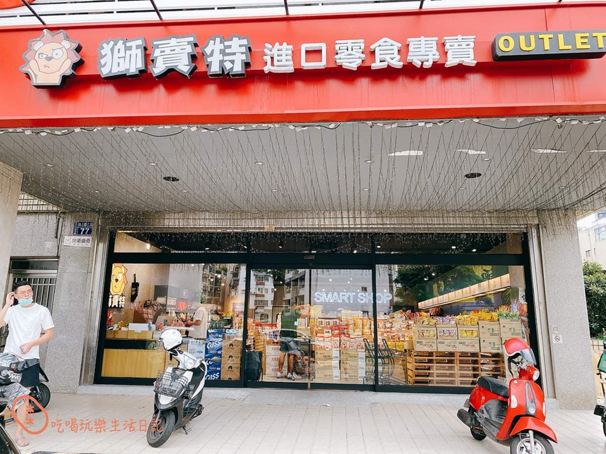 追劇補貨必衝Outlet!日韓零食甜甜價超好逛,先搶熱銷2億泡麵、巨大零食包 追劇補貨必衝Outlet!日韓零食甜甜價超好逛,先搶熱銷2億泡麵、巨大零食包