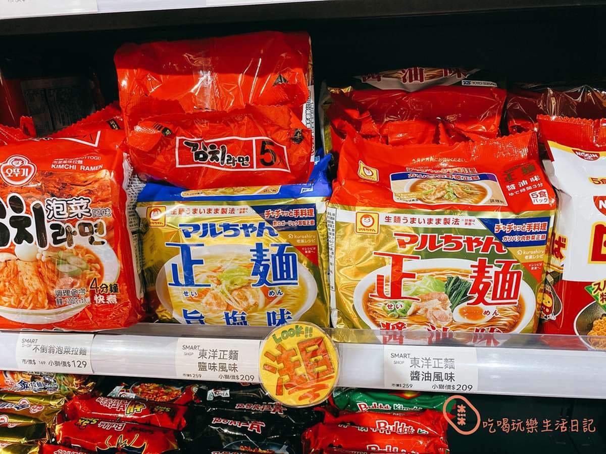 追劇補貨必衝Outlet!日韓零食甜甜價超好逛,先搶熱銷2億泡麵、巨大零食包 追劇補貨必衝Outlet!日韓零食甜甜價超好逛,先搶熱銷2億泡麵、巨大零食包