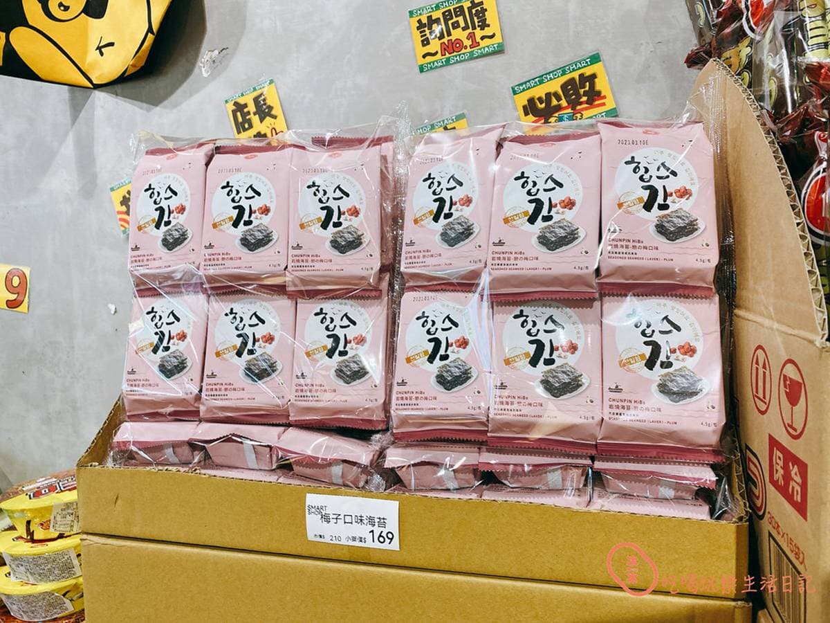 追劇補貨必衝Outlet!日韓零食甜甜價超好逛,先搶熱銷2億泡麵、巨大零食包 追劇補貨必衝Outlet!日韓零食甜甜價超好逛,先搶熱銷2億泡麵、巨大零食包