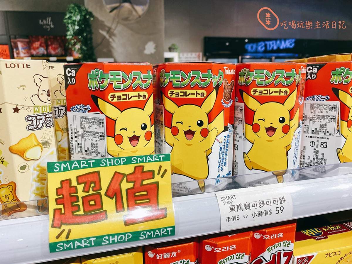 追劇補貨必衝Outlet!日韓零食甜甜價超好逛,先搶熱銷2億泡麵、巨大零食包 追劇補貨必衝Outlet!日韓零食甜甜價超好逛,先搶熱銷2億泡麵、巨大零食包