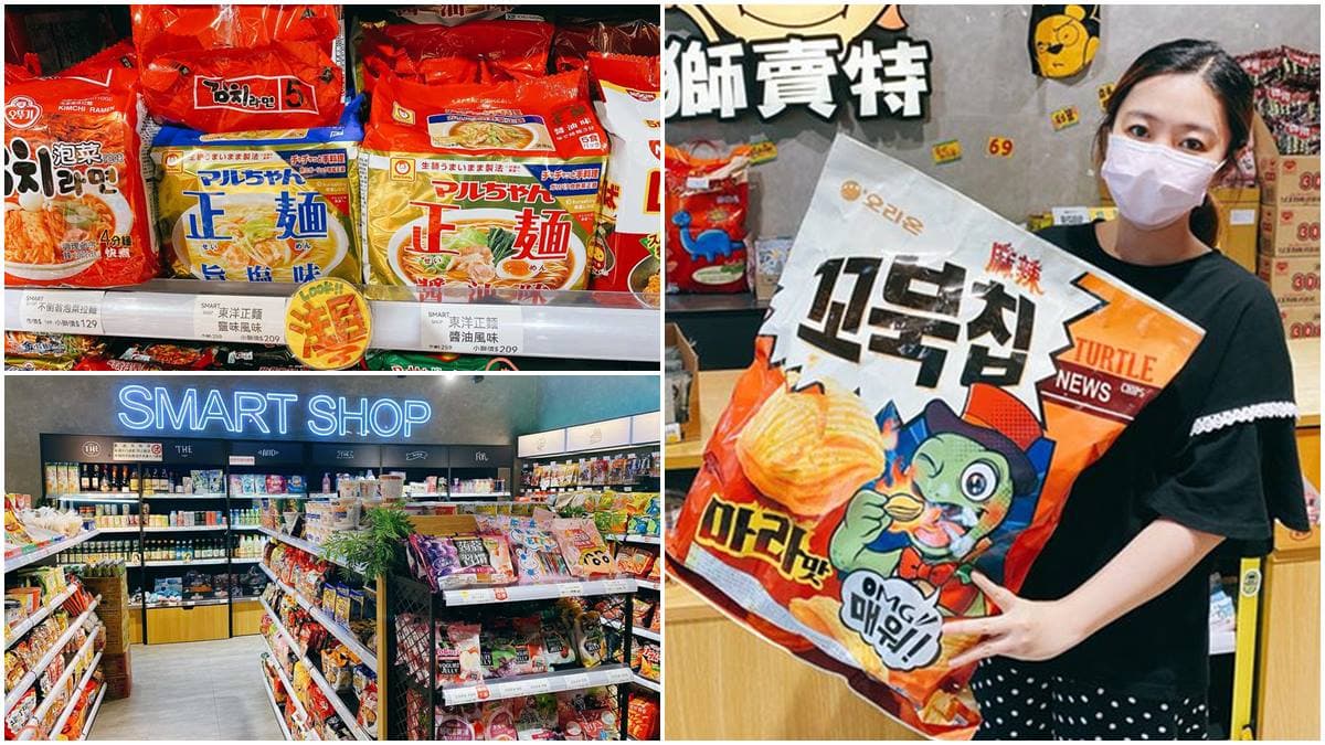 追劇補貨必衝Outlet!日韓零食甜甜價超好逛,先搶熱銷2億泡麵、巨大零食包