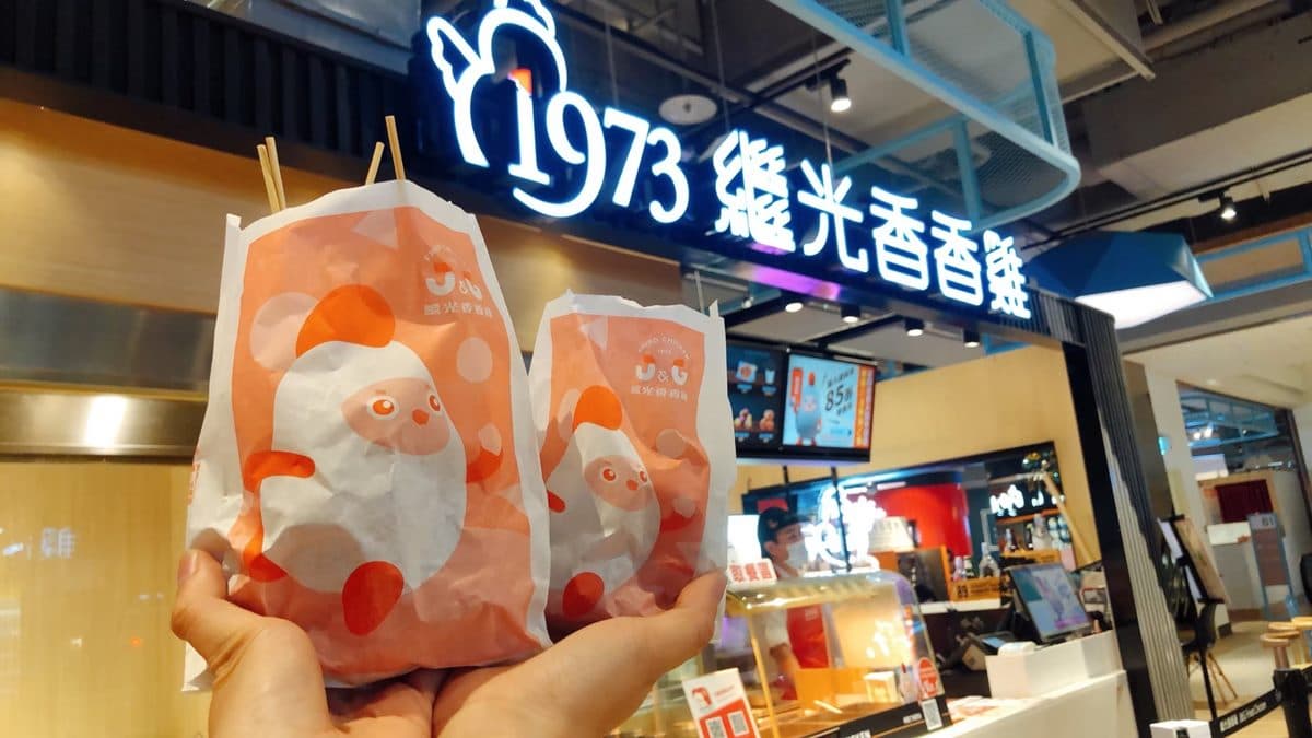 最新「饕客俱樂部」開逛!全台首家東京、香港超夯甜點,還有富士山主題天丼店 最新「饕客俱樂部」開逛!全台首家東京、香港超夯甜點,還有富士山主題天丼店