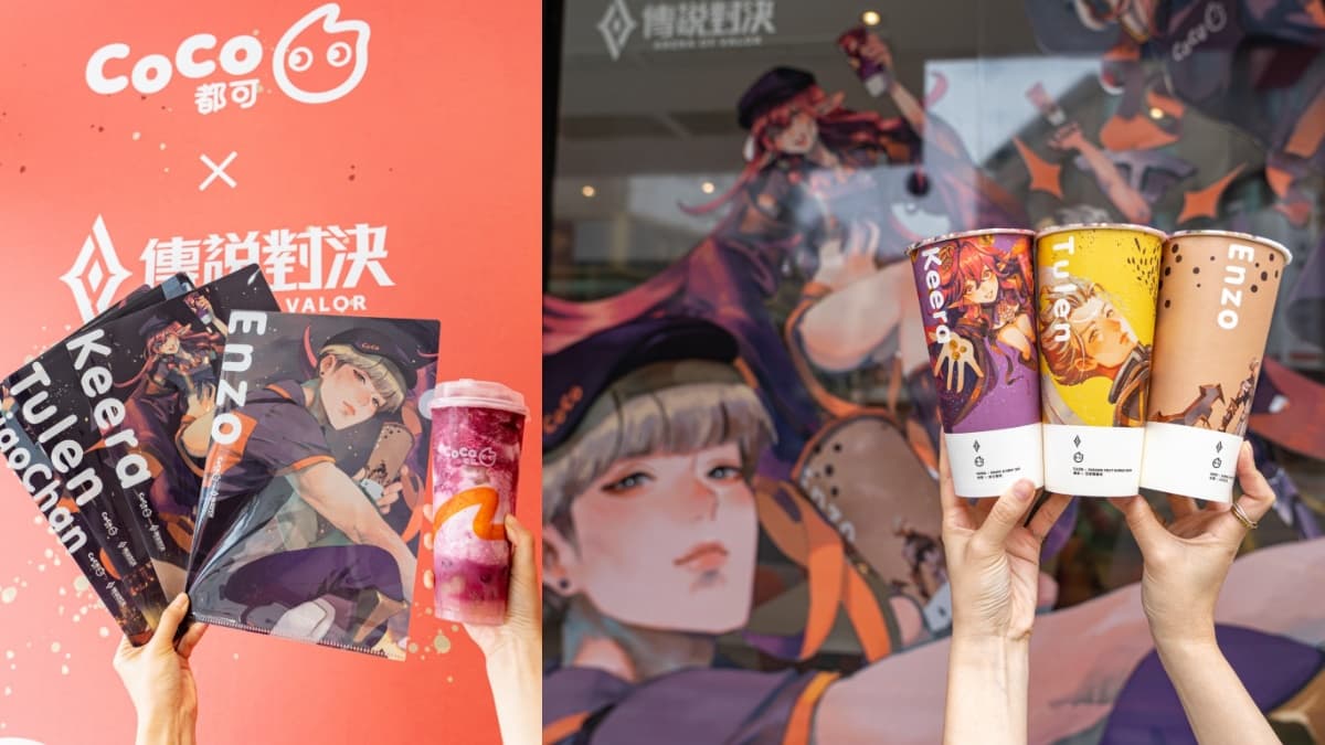 歇腳亭免費喝珍奶!5間手搖飲優惠:鶴茶樓滿千折百、CoCo送傳說周邊 歇腳亭免費喝珍奶!5間手搖飲優惠:鶴茶樓滿千折百、CoCo送傳說周邊