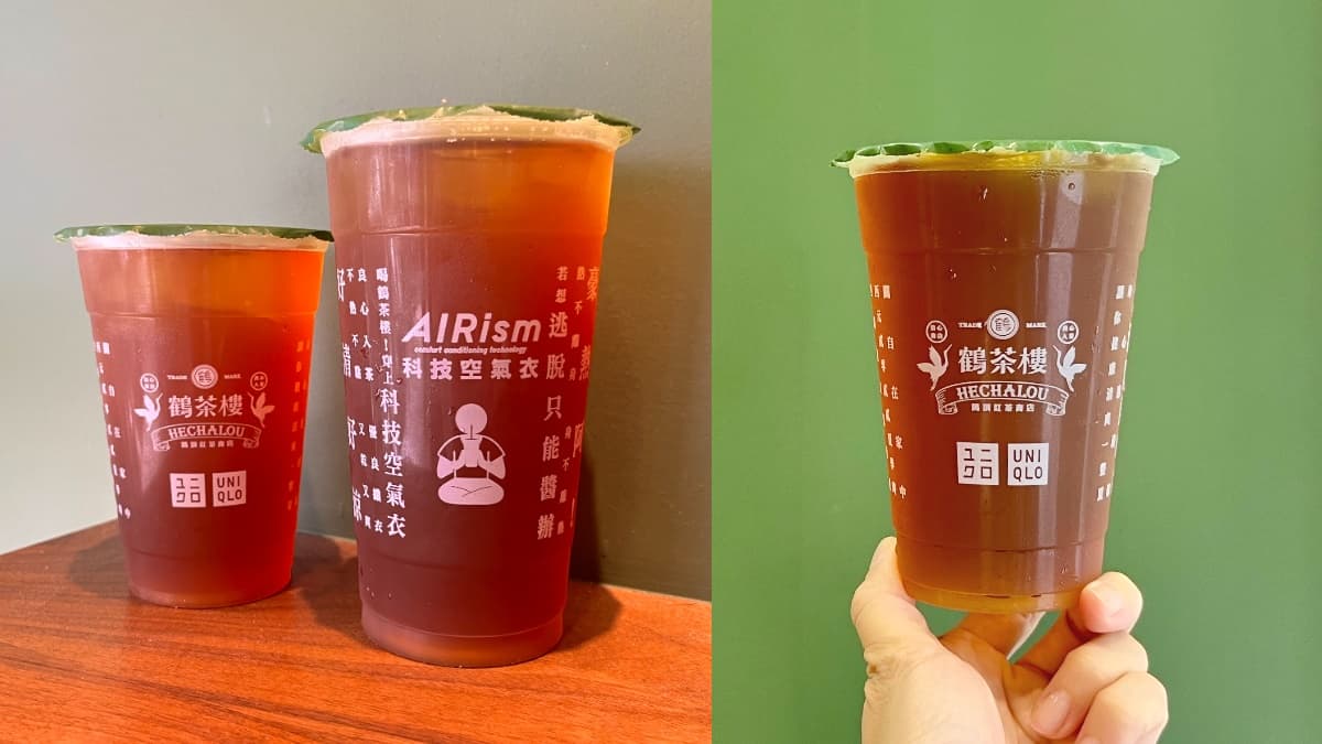 歇腳亭免費喝珍奶!5間手搖飲優惠:鶴茶樓滿千折百、CoCo送傳說周邊 歇腳亭免費喝珍奶!5間手搖飲優惠:鶴茶樓滿千折百、CoCo送傳說周邊