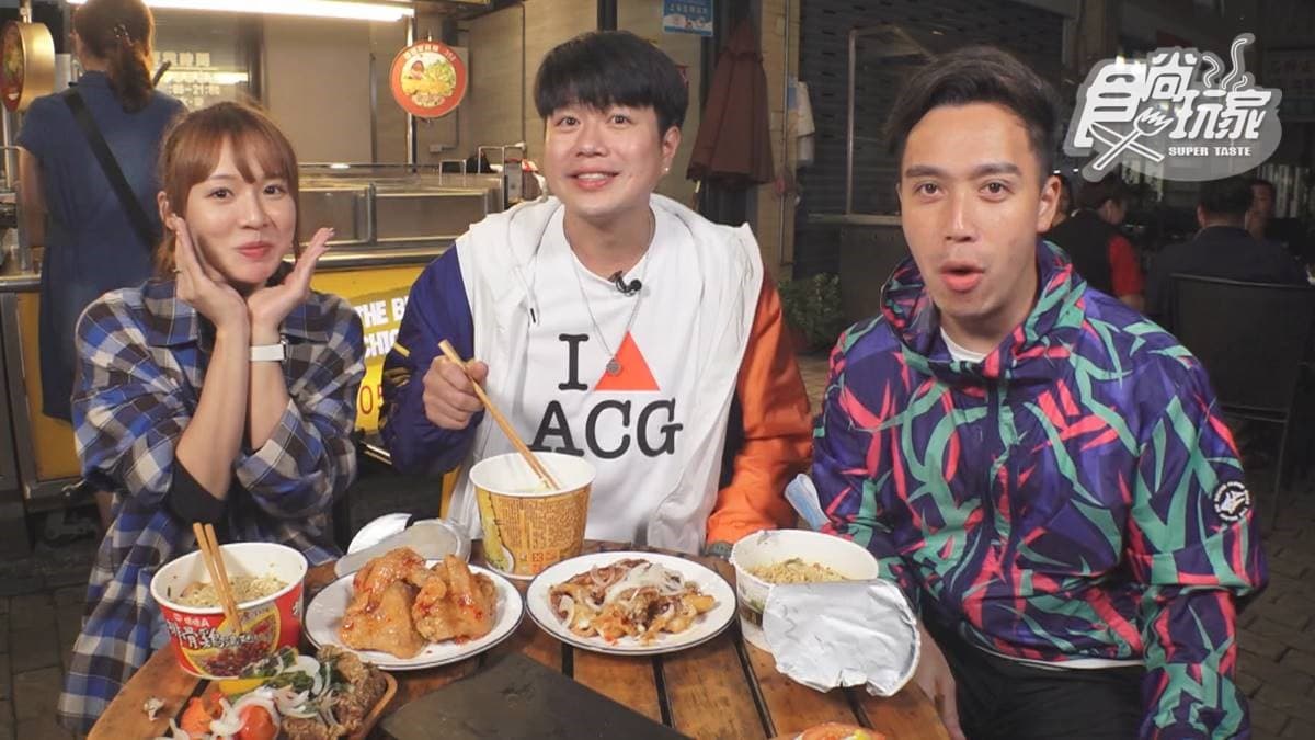 6/23《瘋狂總部》網路限定版影音:阿里山必吃鹹酥雞