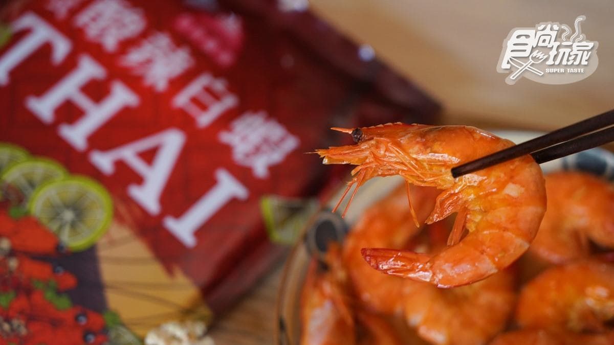 開箱全聯蝦料理!「麻辣泰國蝦」吃得到濃濃蝦膏,「酸辣白蝦」冷熱吃都適合 開箱全聯蝦料理!「麻辣泰國蝦」吃得到濃濃蝦膏,「酸辣白蝦」冷熱吃都適合