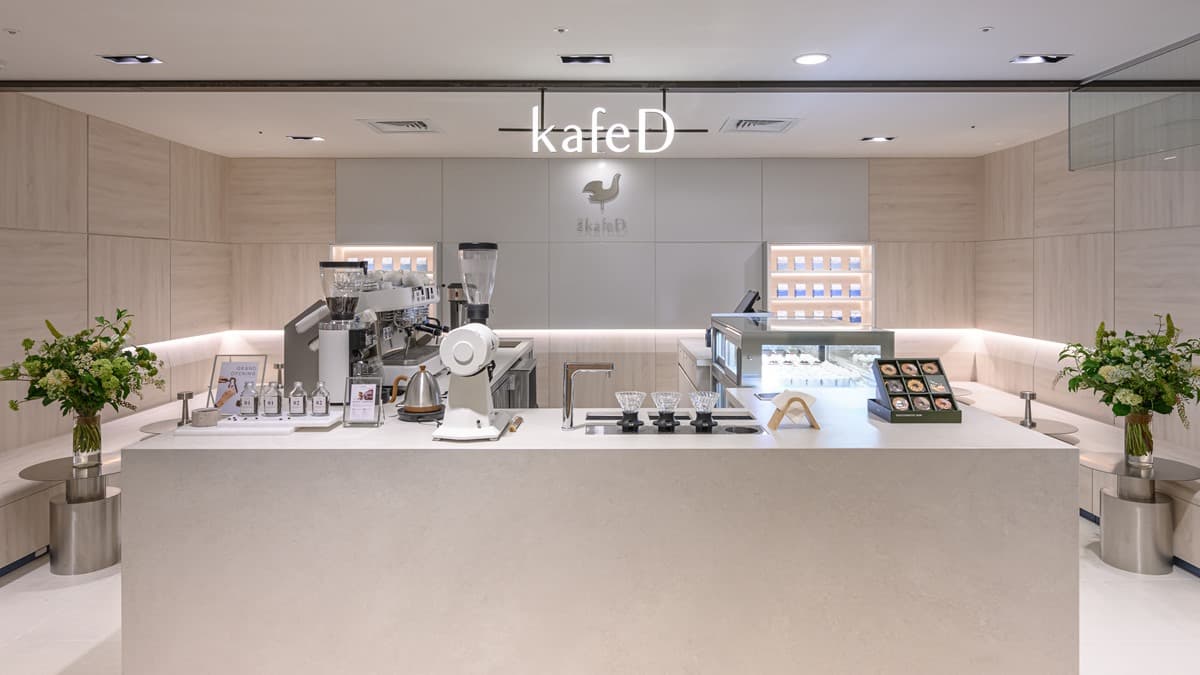 kafeD img