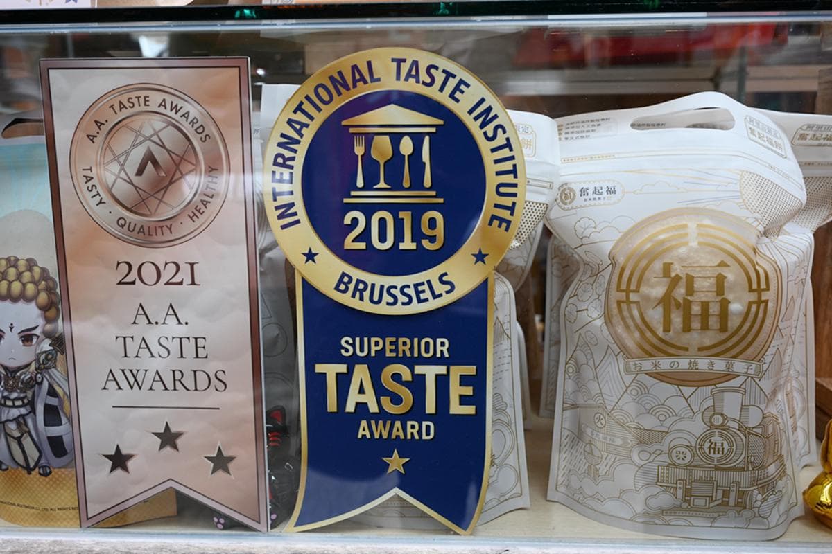 沒吃別說你去過!嘉義11家排隊美食、伴手禮:百年牛雜湯、牛軋糖蛋捲 沒吃別說你去過!嘉義11家排隊美食、伴手禮:百年牛雜湯、牛軋糖蛋捲