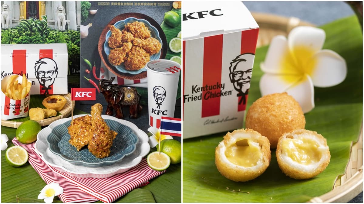 肯德基最新泰味!獨家11種香料「泰式咔啦炸雞」,再吃超狂「爆漿榴槤球」