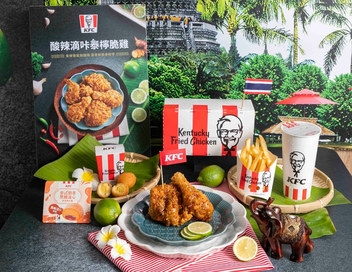 肯德基最新泰味!獨家11種香料「泰式咔啦炸雞」,再吃超狂「爆漿榴槤球」 肯德基最新泰味!獨家11種香料「泰式咔啦炸雞」,再吃超狂「爆漿榴槤球」