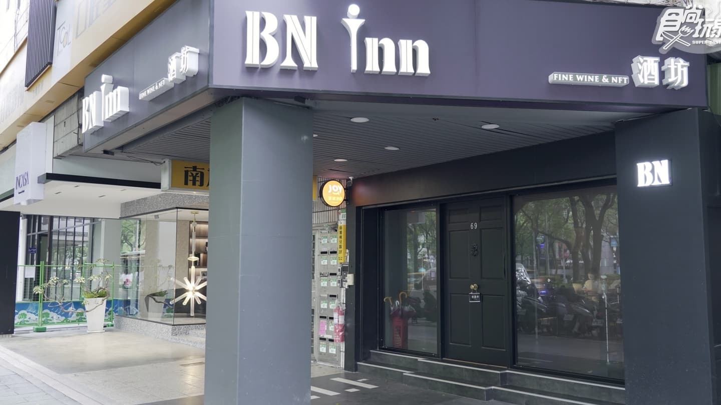 bN inn Bar img