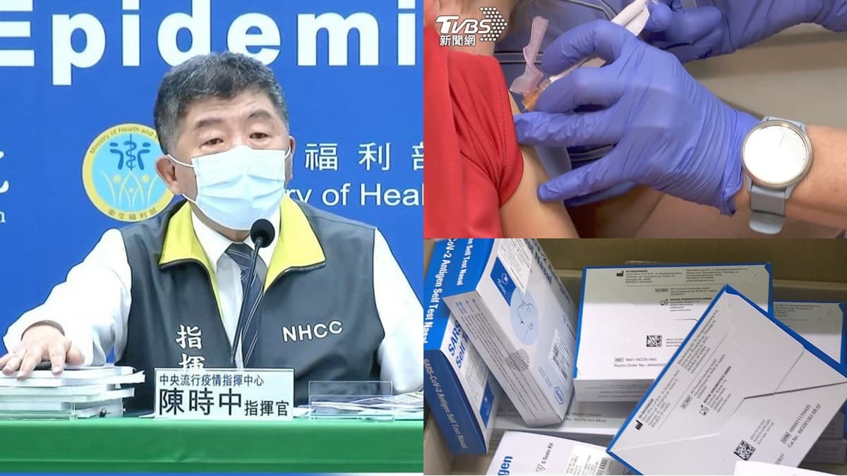 疫情3新制一次看!打疫苗領500元延長、快篩實名制第3輪、探視陪病放寬限制