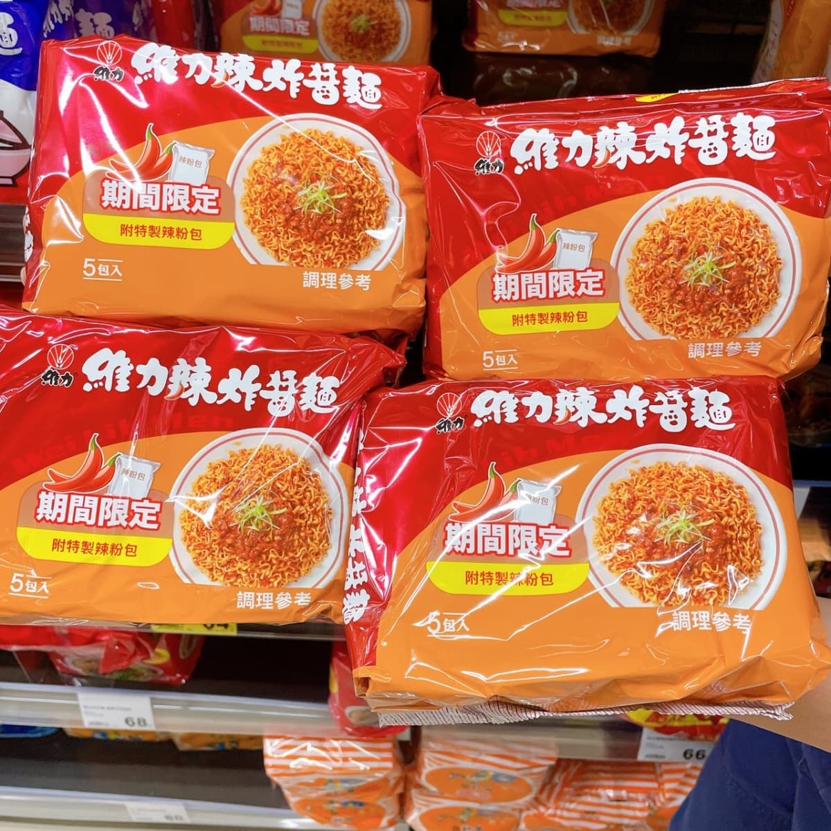 追劇必吃10大泡麵出爐!「來一客」小巧實料排第二,這款炒麵CP值超高奪冠 衝全聯了!期間限定版「維力辣炸醬麵」上架,豆瓣鹹香+特製辣粉超欠吃