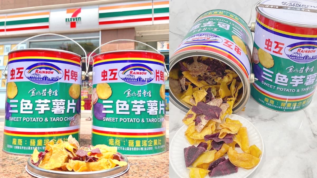 7-11賣起油漆桶?IG夯翻「虹牌x藷童瑤三色芋薯片」,整桶嗑雙地瓜、芋頭片