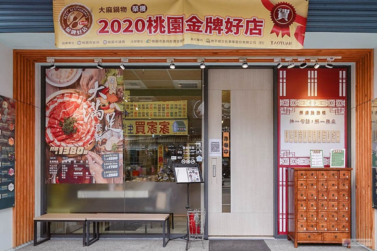 姐妹約起來!桃園超有哏火鍋主打抽籤詩、問事,馬卡龍、可麗露也能下鍋煮 姐妹約起來!桃園超有哏火鍋主打抽籤詩、問事,馬卡龍、可麗露也能下鍋煮