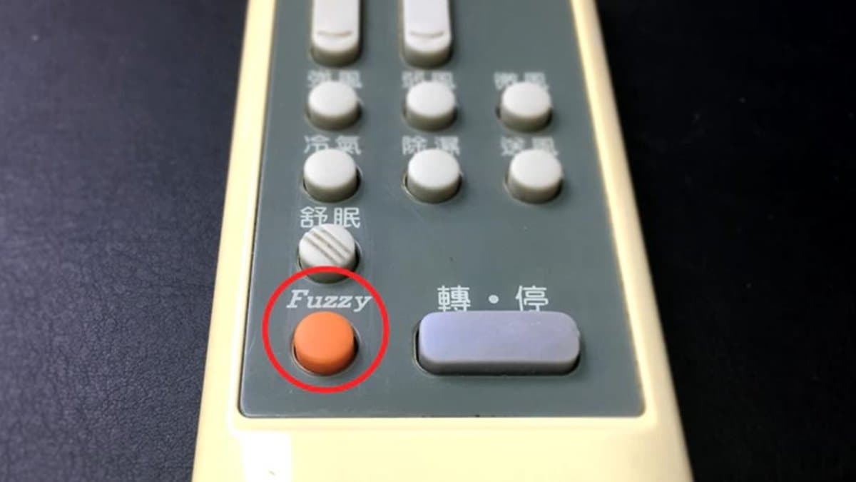 不怕電費漲!冷氣遙控器「這鍵」按下去超省錢,網曝開啟1模式就能爽吹整晚 不怕電費漲!冷氣遙控器「這鍵」按下去超省錢,網曝開啟1模式就能爽吹整晚