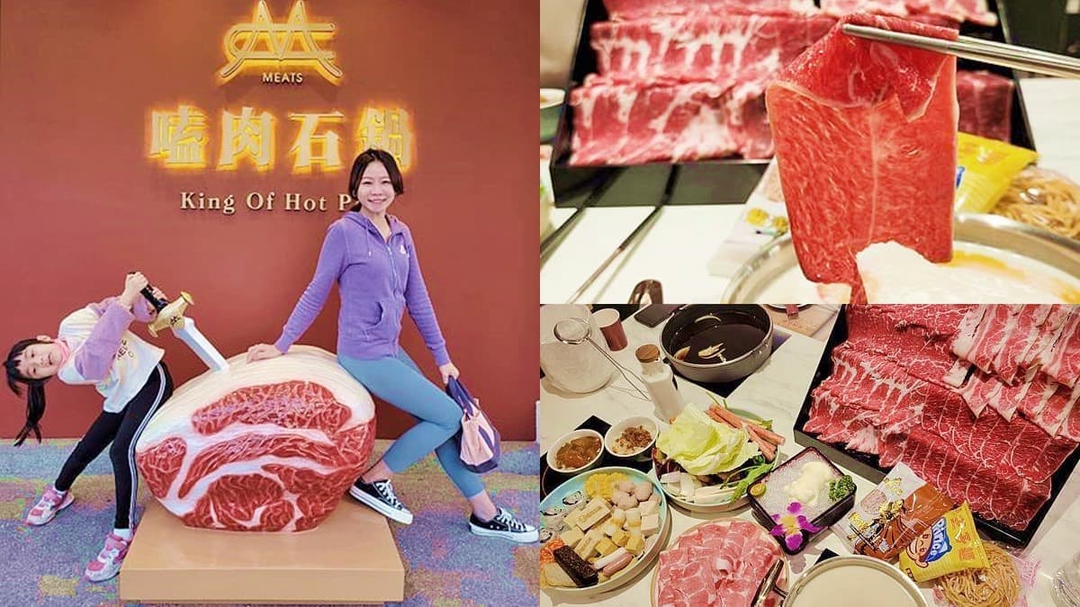 打卡鎮店之寶「肉中劍」!彰化人氣火鍋10種湯底任選,還能爽吃澎派全牛套餐