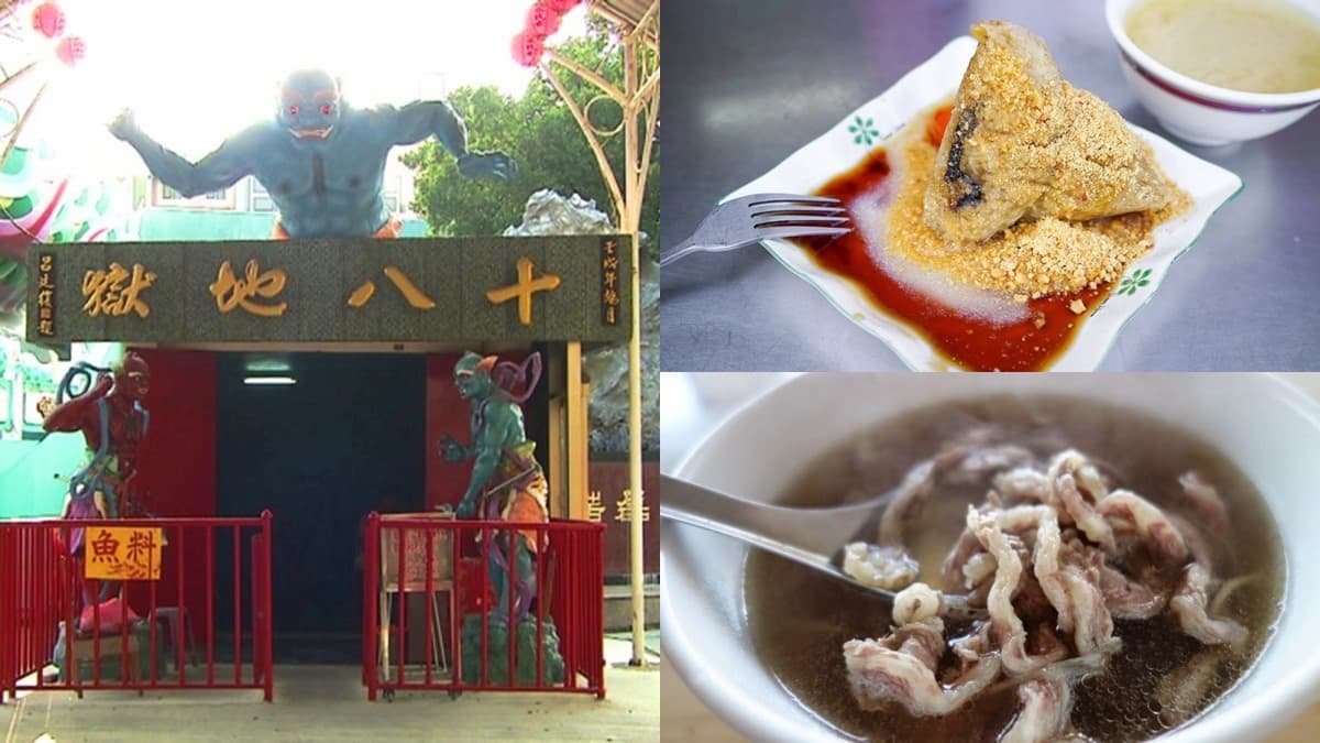 不只殭屍展!遊麻豆代天府「十八層地獄」挑戰膽量,順吃瘦肉粽、牛肉湯