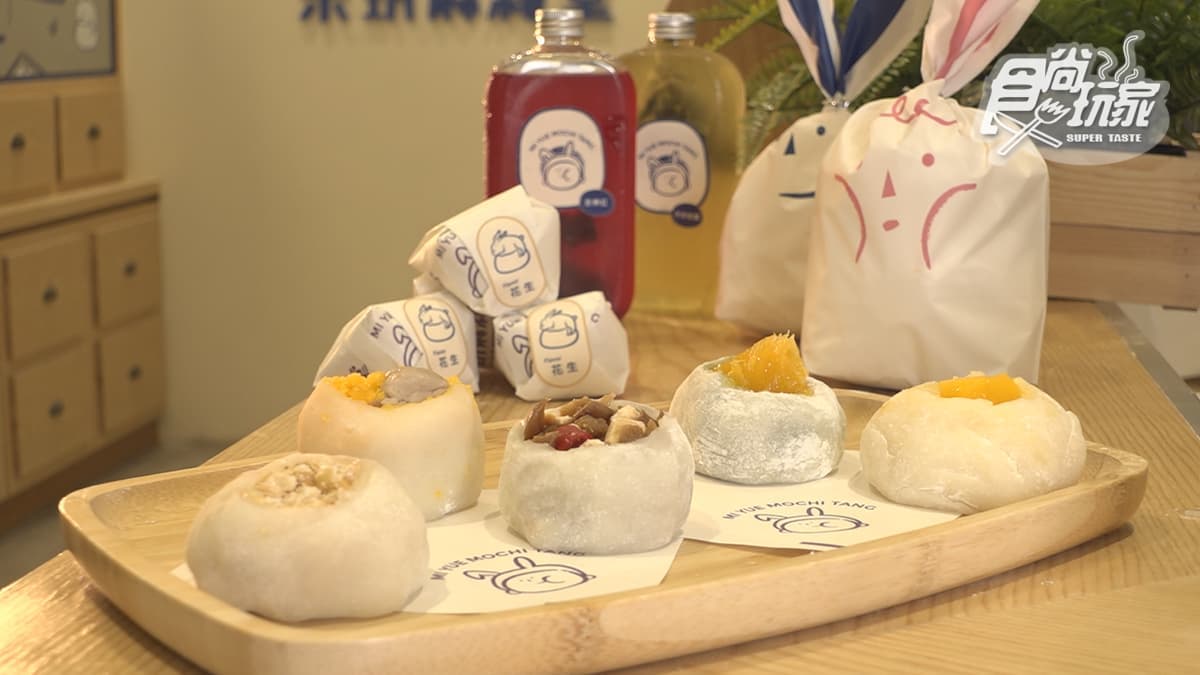 米玥麻糬堂(台中精誠店)