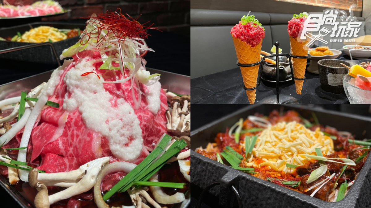 【新開店】網美先拍!視覺系鍋物「浮誇軒」:打卡壯觀和牛肉山、生牛肉吧噗