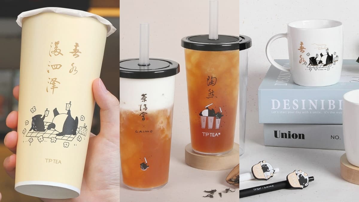 茶湯會x馬來貘最萌聯名!「貘法17」5新飲品開喝+3大超Q周邊可加購