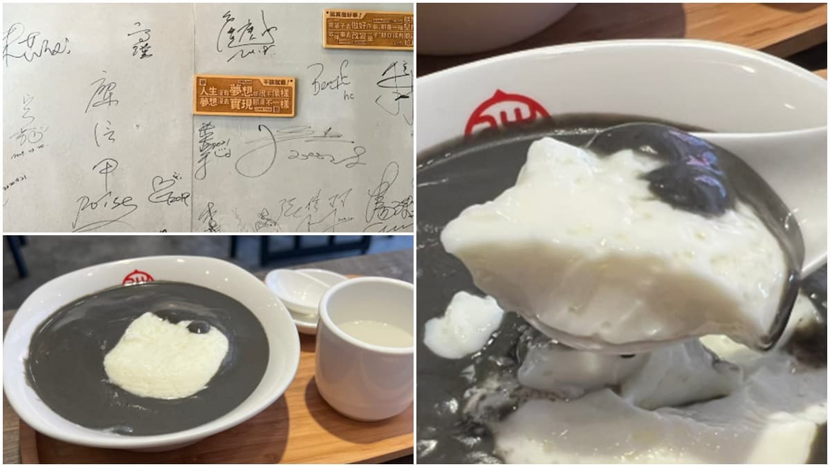 免飛香港吃得到!正宗「蒸蛋式燉奶」奶香濃到爆,必搭唰嘴芝麻糊滑順不甜膩