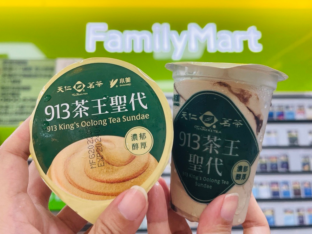 森永最Q「板狀巧克力冰」在小七!超商7大新品:全家913茶王聖代、多多冰棒 森永最Q「板狀巧克力冰」在小七!超商7大新品:全家913茶王聖代、多多冰棒
