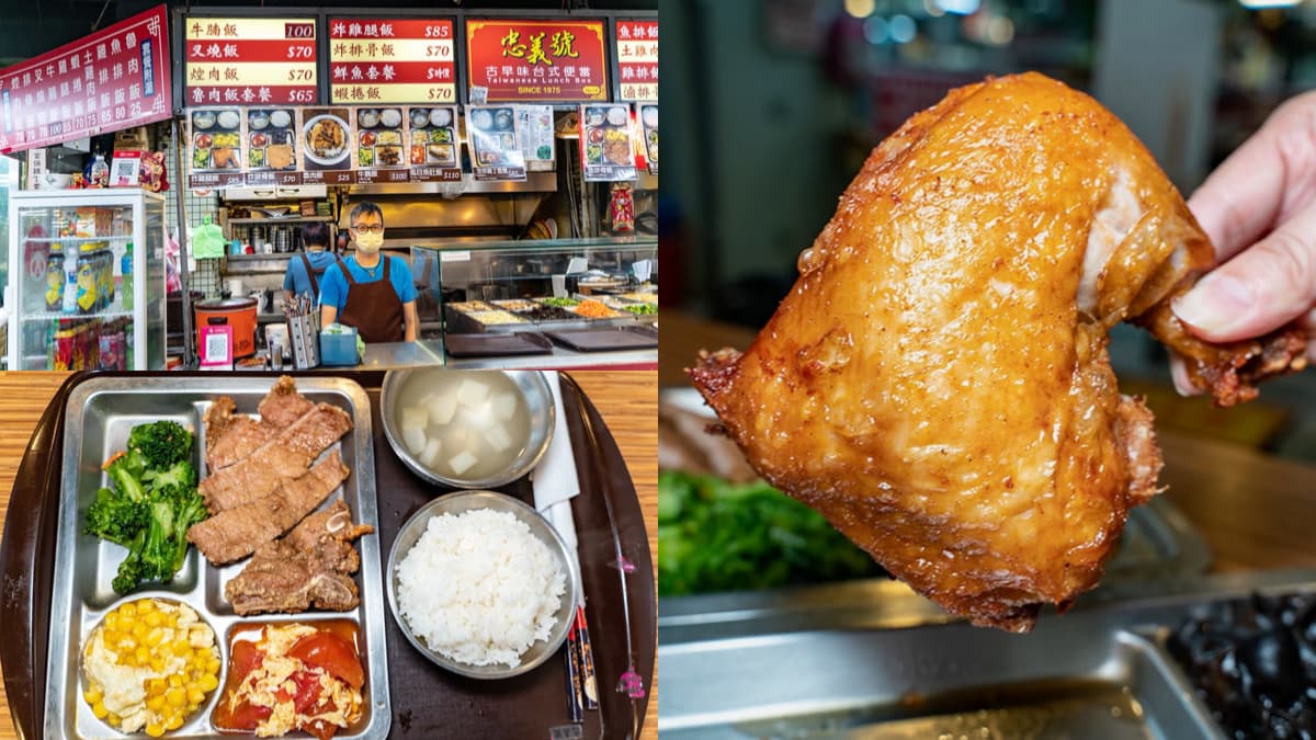 祕製排骨飯只要80元!在地人才知40年老便當店,超大雞腿、馬頭魚也必點