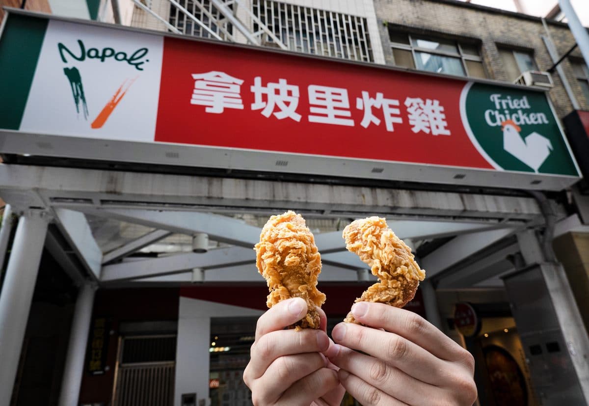 買雞腿送雞翅!拿坡里炸雞買8送8,整桶都是腿「義式雞腿桶」現省167元 買雞腿送雞翅!拿坡里炸雞買8送8,整桶都是腿「義式雞腿桶」現省167元