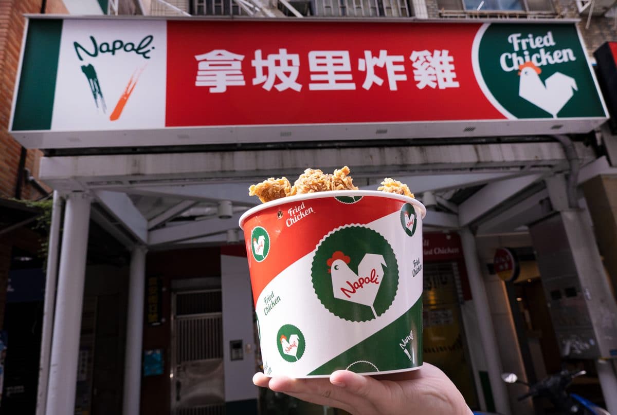 買雞腿送雞翅!拿坡里炸雞買8送8,整桶都是腿「義式雞腿桶」現省167元 買雞腿送雞翅!拿坡里炸雞買8送8,整桶都是腿「義式雞腿桶」現省167元